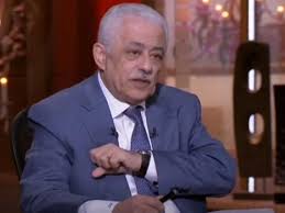©2017 وزارة التربية والتعليم العالي. Ù‚Ø±Ø§Ø± Ø¹Ø§Ø¬Ù„ Ù…Ù† ÙˆØ²ÙŠØ± Ø§Ù„ØªØ±Ø¨ÙŠØ© ÙˆØ§Ù„ØªØ¹Ù„ÙŠÙ… Ø¨Ø´Ø£Ù† Ø§Ù„Ù‚ÙˆØ§Ø¹Ø¯ ÙˆØ§Ù„Ø´Ø±ÙˆØ· Ø§Ù„Ù„Ø§ Ù…ØµØ±Ø§ÙˆÙ‰