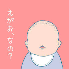 顔をくしゃくしゃにしてはしゃぎます 笑顔 赤ちゃんのいる生活 0歳 10か月 べびすたぐらむ 家族 幸せ happysmile family 親バカ部 たまgoo たまgoo フォロー歓迎 disney characters disney princess disney