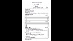 Autorităţile au făcut public baremul subiectelor de la limba şi literatura română. Barem Test 6 Teste De Antrenament Model Matematica Men En 2020 2021 Youtube