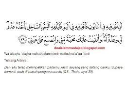 Oleh sebab itu dalam pembahasan ini akan berbagi mengenai amalan doa supaya wajah. Nak Wajah Secantik Bidadari Amalkan 2 Doa Ini Setiap Hari Agar Setiap Mata Sejuk Memandang Nona