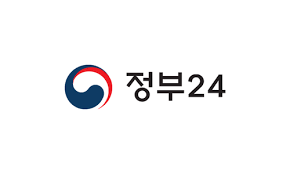보육교사 어린이집 경력증명서 인터넷 발급방법 네이버 블로그 연구 보고서 정부