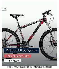 This list of mountain bike brands includes the most reliable models available. Pancbike I Trinx M116 Pancbike Trinx M116 Mseries To Order Follow The Following Links Www Pancbike Com Info Pa Bike Kids Bike Mountain Bike Accessories