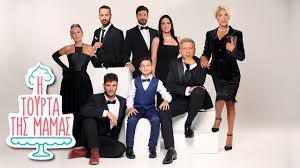 +30 210 6066101, +30 210 6075985 fax: H Toyrta Ths Mamas Ertflix
