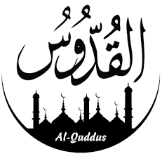Seperti yang anda ketahui ada 99 nama atau gelar untuk allah swt. Kaligrafi Arab Islami Kaligrafi Asmaul Husna Al Malik