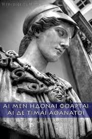 Since I just translated Cerydra's hidden phrase in my last post, let's  decipher Hysilens' hidden phrase at the bottom of her drip marketing.  Translation: "May the next feast be eternal."