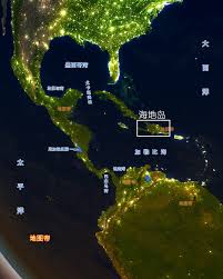 Located on the cheoah river near robbinsville, north carolina, this vacation experience is surrounded in all directions by scenery that would make a professional photographer envious. æµ·åœ°ä¸Žå¤šç±³å°¼åŠ åœ¨åŒä¸€ä¸ªå²› ä¸ºä½•ä¸€ä¸ªé»'äººå¤š ä¸€ä¸ªç™½äººå¤š è¥¿ç­ç‰™