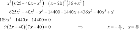 Image result for mathematics formula