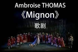 迷 娘