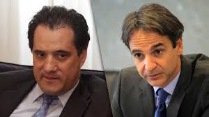 Σχετικά με τα μέτρα στήριξης της εστίασης που ανακοίνωσε ο πρωθυπουργός μετά τη συνάντησή του με εκπροσώπους. Periodista Gr Plhsiazei To Politiko Telos Toy Adwni Enoxos O Mhtsotakhs An Den Ton Diagrapsei