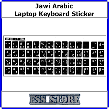 The arabic keyboard (لوحة المفاتيح العربية ‎) also know as clavier arabe is an online service that helps people to type their texts in arabic language without having a physical dedicated keyboard.this service is also known as the virtual arabic keyboard. Jawi Arabic Laptop Keyboard Sticker Shopee Malaysia