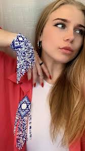 Blue Beaded Fringe Brooch: Handmade Star of David Israel Flag