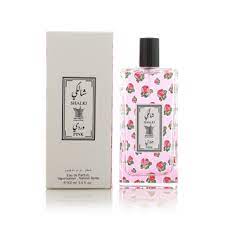 كود خصم العربية للعود arabian oud. Ø¹Ø·ÙˆØ± Ø§Ù„Ø¹Ø±Ø¨ÙŠØ© Ù„Ù„Ø¹ÙˆØ¯