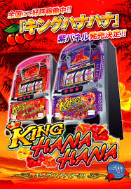 www.slot-pioneer.co.jp