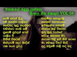 We would like to show you a description here but the site won't allow us. Download Sinhala Old Song 3gp Mp4 Codedwap