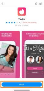 Faking gps location on bumble has never been this easy. Download Tinder For Ios Install Tinder Ipa On Iphone Ipad