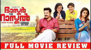 Malayalam Full Movie Review Bhaskar The Rascal Movie Review Malayalam Full Movie New Release 2015 Youtube Watch bhaskar the rascal online free where to watch bhaskar the rascal bhaskar the rascal movie free online malayalam full movie review bhaskar the rascal movie review malayalam full movie new release 2015