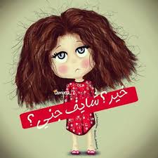( لماذا يحب الرجال الجماع في الدبر؟ ØµÙˆØ± Ø¨Ù†Ø§Øª Ø±Ø³ÙˆÙ…Ø§Øª Ø®Ù„ÙÙŠØ§Øª Ù…Ø±Ø³ÙˆÙ…Ø© Ø±Ø§Ø¦Ø¹Ù‡ Ø¹Ø§Ù„Ù… Ø³ØªØ§Øª