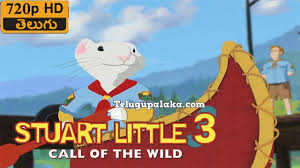 Stuart Little 3 Call Of The Wild 2005 720p Telugu Dubbed Movie In 2020 Stuart Little Call Of The Wild Telugu
