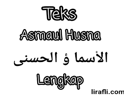 Menghafalkan asmaul husna akan memberikan banyak fadilah bagi yang mengamalkannya. Kaligrafi Asmaul Husna Lengkap Dan Artinya Cikimm Com