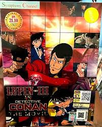 For whatever reason goemon has barely any presence in this film or the made for tv movie but fujiko and zenigata get sufficient screen time even. Lupin Iii Vs Detective Conan The Movie All Region Brand New Factory Seal Ebay
