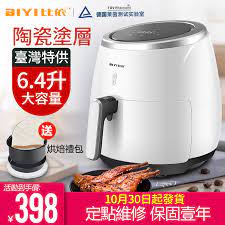 The official site of kadena air base. Af 25a Biyi 110v 220v Taiwan Household Seven Generations Of Air Fryer 6 4l Capacity Intelligent No Smoke Fries Electric Frying Electric Deep Fryers Aliexpress