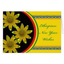 Happy Ethiopian New Year Enkutatash Meskel Daisy Holiday Card Zazzle Com Ethiopian New Year New Year Postcard Holiday Design Card