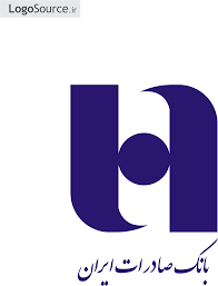 The central bank of iran (cbi) was established in 1960 (1339 solar year). File Png Bank Saderat Iran Logo 2480x3507 Png Clipart Download
