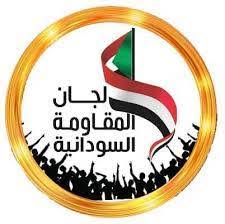 ثورة 30 يونيو بمصر ضربة قاصمة لمشروع أردوغان التوسعي. Ø­Ø±Ø§Ø³ Ø§Ù„Ø«ÙˆØ±Ø© ÙÙŠ Ø§Ù„Ø³ÙˆØ¯Ø§Ù† Ø§Ù„Ù…Ù‡Ù…Ø© Ù„Ù… ØªÙƒØªÙ…Ù„ Ø¨Ø¹Ø¯ Ø£Ø®Ø¨Ø§Ø± ØµØ­ÙŠÙØ© Ø§Ù„Ø±Ø¤ÙŠØ©