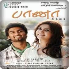 Baana Kaathadi 2010 Tamil Mp3 Songs Download Masstamilan Tv Baana kaathadi 2010 tamil movie mp3 songs download. baana kaathadi 2010 tamil mp3 songs