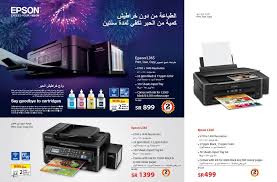 Home ink tank printers l series epson l310. ØªØ¹Ø±ÙŠÙ Ø§Ø¨Ø³ÙˆÙ† L310 ØªØ«Ø¨ÙŠØª Ø·Ø§Ø¨Ø¹Ø© Ø§Ø¨Ø³ÙˆÙ† L365 Ø·Ø§Ø¨Ø¹Ø§Øª Epson Ù„ÙŠÙ‡ Ù†Ø¹ØªØ¨Ø±Ù‡Ø§