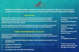 Jawatan kosong kerajaan 2021 di kementerian kesihatan malaysia (kkm) | permohonan adalah dipelawa daripada warganegara malaysia yang berkel. Jawatan Kosong Kolej Poly Tech Mara Kptm 20 Julai 2018