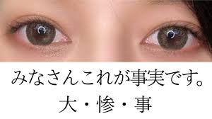Jun 16, 2021 · 『出国日が決まったら区役所での手続き』 こんにちは 今日も美活パリジェンヌラッシュリフトというまつげパーマをしてきました まつエクを辞めてもう1年ぐらいかなぁ〜！！最近はずっとパリジェンヌ… ameblo.jp ã¾ã¤ã'ãƒ'ãƒ¼ãƒž ãƒ'ãƒªã‚¸ã‚§ãƒ³ãƒŒãƒ©ãƒƒã‚·ãƒ¥ãƒªãƒ•ãƒˆã®é—‡ å¤±æ•—ä¾‹ Youtube