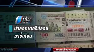 เพื่อยืนยันลงจองซื้อลอตเตอรี่ หรือเรียกว่ากดลอตเตอรี่ผ่านตู้เอทีเอ็ม ซึ่งธนาคารจะให้เริ่มกดคิวได้ 07.30 น. à¹à¸ˆ à¸‡à¸ˆ à¸š à¸ªà¸²à¸¡ à¸ à¸£à¸£à¸¢à¸² à¸™à¸³à¸¥à¸­à¸•à¹€à¸•à¸­à¸£ à¸›à¸¥à¸­à¸¡à¸¡à¸²à¸‚ à¸™à¹€à¸‡ à¸™ Pptvhd36