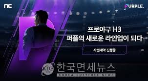 과거의 영웅들은 전설이 되고, 그 뒤를 이을 새로운 모험이 블소의 다음 스토리가 된다. K2birx0zoem1nm