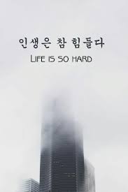 Rm's real name in hangul (the modern korean alphabet) is 김남준. Pinterest Jeon Jungkook Korean Phrases Learn Korean Korean Lessons