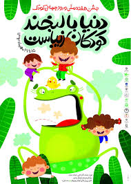 تصویر مرتبط