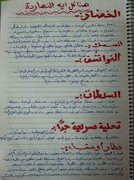 pin by cabol nal on recipes ramadan recipes arabic food cooking recipes desserts