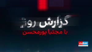 در آستانه شلیک جنگ و تحریم؛ خامنه‌ای یا سه کشور اروپایی؛ مکانیسم ماشه را چه کسی فعال کرد؟