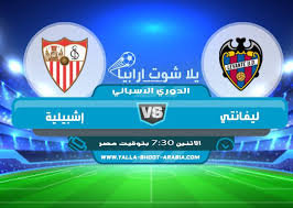 .الدوري الانجليزي والدوري الاسباني والدوري الفرنسي والدوري الالماني والدوري الايطالي وكذالك ننقل جميع مباريات الودية القوية وسنقدم لكم اجمل تغطية لقمم المباريات في. ÙÙÙØ§ÙØªÙ Ø¥Ø´Ø¨ÙÙÙÙ ØªÙØªØªØ­ Ø§ÙÙÙÙ ÙØ¨Ø§Ø±ÙØ§Øª Ø§ÙØ¬ÙÙØ© Ø§ÙØªØ§Ø³Ø¹Ø© ÙØ§ÙØ¹Ø´Ø±ÙÙ ÙÙ ÙØ¨Ø§Ø±ÙØ§Øª Ø§ÙØ¯ÙØ±Ù Ø§ÙØ¥Ø³Ø¨Ø§ÙÙ ÙÙØ±Ø© Ø§ÙÙØ¯Ù Ø¨ÙÙØ§Ø¬ÙØ© ÙÙÙØ© ÙÙØºØ§ÙØ© ÙÙÙÙØ± ÙÙÙ Ø¨Ø« ÙØ¨Ø§Ø´Ø± ÙØ¨Ø§Ø±Ø§Ø© Ø¥Ø´Ø¨ÙÙÙØ© Sevilla
