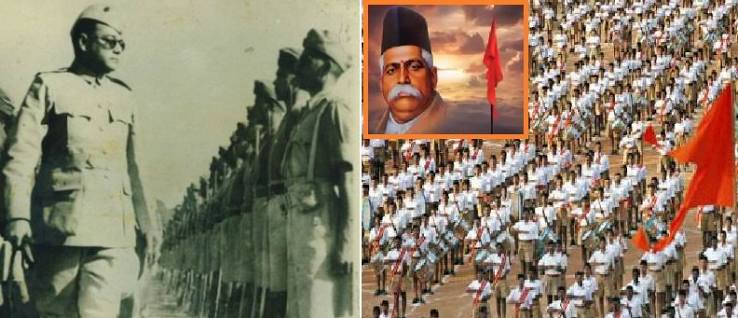 Modi's Salutes to Bose's Azad Hind Govt Covers Up Hindutva's Betrayal of INA | SabrangIndia