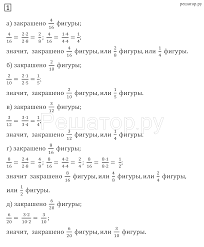 Ok Google гдз по математике 6 класс бунимович учебник Gdz Matematika 6 Klass Bunimovich Kuznecova Minaeva Rabochaya Tetrad