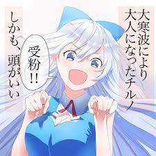 あたまだって成長しました ３ 東方 かわいい 東方 キャラ 壁紙 東方
