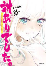 young ladies don t play fighting games manga will get anime adaptation otaquest in 2021 anime manga manga anime