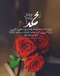 on instagram الل هم ص ل و س ل م ع ل ى ن ب ي ن ا م حم د و ع ل ى آل هہ و ص ح ب ه ہ أ ج م ع ين ahadith islamic images islamic teachings