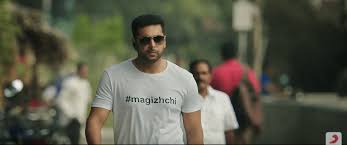 Starring jayam ravi and nivetha pethuraj , 'tik tik tik' is produced by nemichand jhabak with music by d.imman. Tik Tik Tik Official Tamil Trailer Jayam Ravi Nivetha Pethuraj D Imman Shakti Soundar Rajan Youtube à®¤ à®© à®ªà®¤ à®ª à®ª Dinapathippu