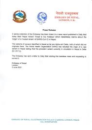It was used to print religious books and government notices. Anju Ghotane Gurung Anjughotane Twitter