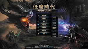 巴哈姆特