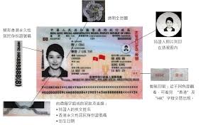 Jul 25, 2021 · 《2021年香港公开大学(修订)条例草案》(《条例草案》)18日刊宪，香港公开大学将改名为香港都会大学，若立法会通过，新校名将于9月1日生效。 é›»å­è­·ç…§çš„ç‰¹è‰²åŠé˜²å½è¨­è¨ˆ å…¥å¢ƒäº‹å‹™è™•