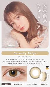 コンタクトライフ