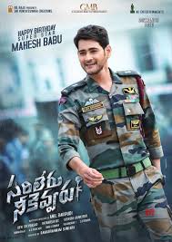 Superstar Mahesh Babu S Sarileru Neekevvaru Movie First Look Hd Poster And Still Social News Xyz Telugu Movies Download Download Movies Telugu Movies